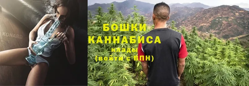 что такое наркотик  мега зеркало  Каннабис LSD WEED  Иркутск 